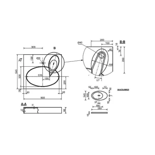 Раковина над стиральной машиной Эстет Lea 60, изображение 7