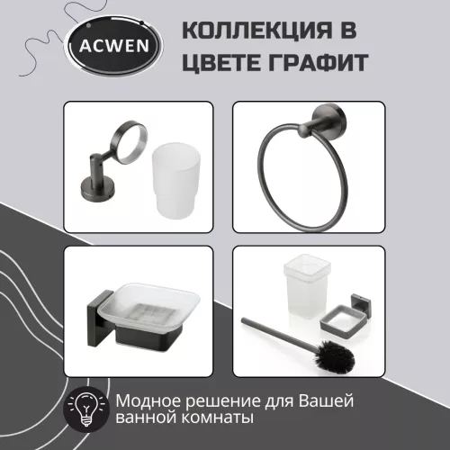 Крючок для полотенец ACWEN SS84706GG одинарный, квадратный, изображение 5