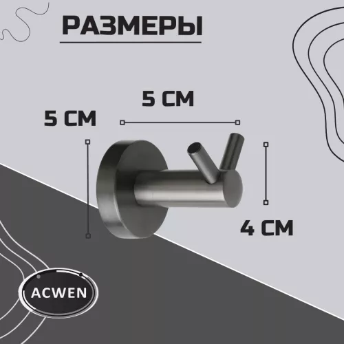 Крючок для полотенец двойной ACWEN SS84606GGS, изображение 3