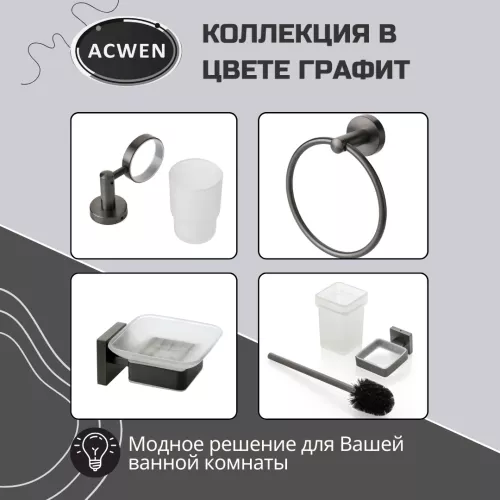 Крючок для полотенец двойной ACWEN SS84606GGS, изображение 5