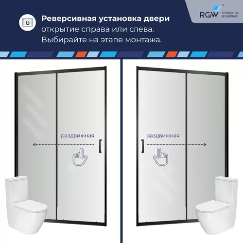 Душевая дверь RGW PA-14B 180*195, изображение 2
