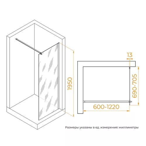 Душевая перегородка RGW WA-210B прозрачное стекло, Цвет стекла: прозрачное, Цвет профиля: Черный, Выбрать размер: 70, изображение 10