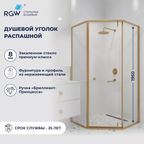 Душевые ограждения: Душевой уголок RGW HO-088Gb прозрачное/золото 1 в магазине Акватория