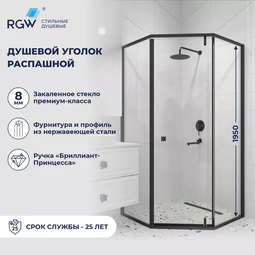 Душевой уголок RGW HO-088B прозрачное/черный, Цвет стекла: прозрачное, Цвет профиля: Черный, Выбрать размер: 90х90