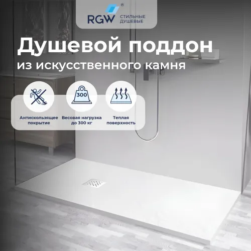 Душевой поддон прямоугольный STONE TRAY-W, Выбрать цвет: Белый, Выбрать размер: 800x1000