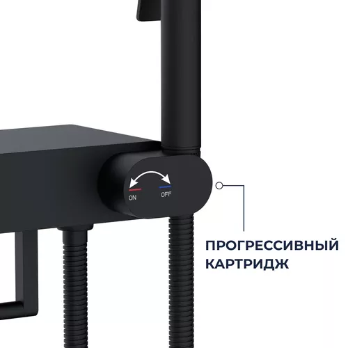 Гигиенический душ со смесителем RGW SP-222B, Выбрать цвет: Черный, изображение 7