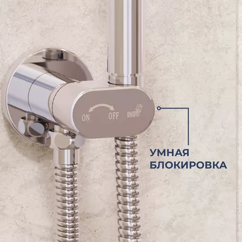 Гигиенический душ со смесителем RGW SP-210, Выбрать цвет: Хром, изображение 3