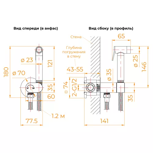 Гигиенический душ со смесителем RGW SP-213, Выбрать цвет: Хром, изображение 7