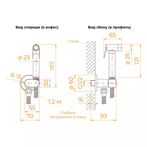 Гигиенический душ со смесителем RGW SP-210B, Выбрать цвет: Черный, изображение 7