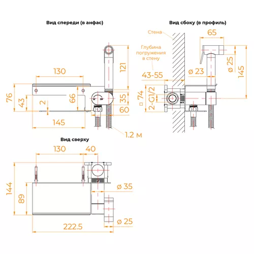 Гигиенический душ со смесителем RGW SP-221B, Выбрать цвет: Черный, изображение 9