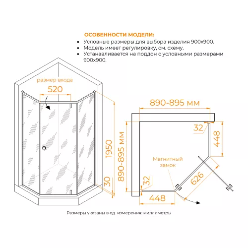 Душевой уголок RGW HO-088 прозрачное/хром, Цвет стекла: прозрачное, Цвет профиля: Хром, Выбрать размер: 90х90, изображение 5