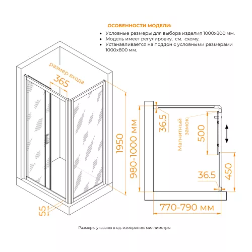 Душевой уголок RGW PA-045 матовое/хром, Цвет стекла: матовое, Цвет профиля: Хром, Выбрать размер: 100х80, изображение 8