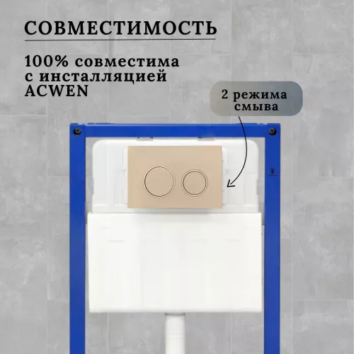 Кнопка для инсталляции ACWEN бежевая (хакки), Выбрать цвет: Бежевый, изображение 4