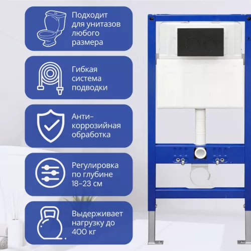 Инсталляция ACWEN для подвесного унитаза, изображение 2