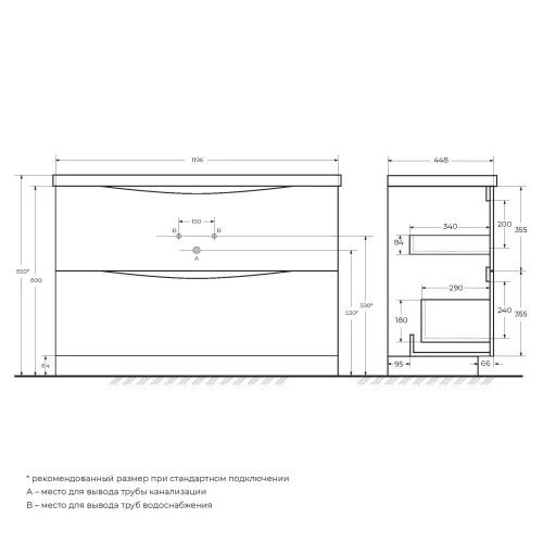 Тумба напольная с белой/черной раковиной BelBagno MARINO Bianco Lucido, Выбрать цвет: Белый глянец, Выбрать размер: 120, Внешний вид: с белой раковиной, изображение 9