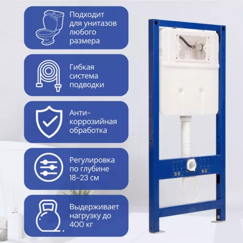 Инсталляция ACWEN для подвесного унитаза, изображение 4