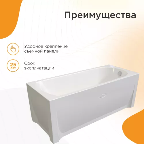 Ванна акриловая  Radomir Николь 180х80 с фронт.панелью, изображение 2
