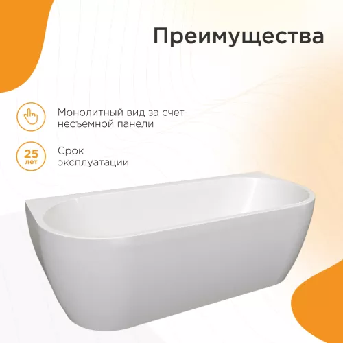 Ванна акриловая Radomir Вальс Макси 180х80 с фронт.панелью, изображение 2