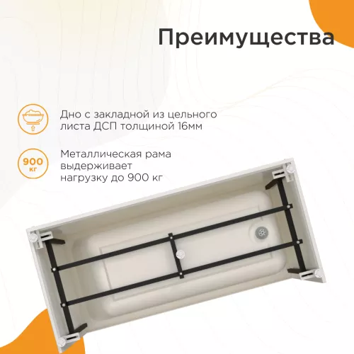 Ванна акриловая Radomir Дижон 170х70 с фронт.панелью, изображение 3