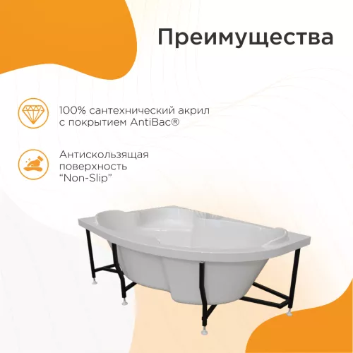 Ванна акриловая Radomir Ирма L/R, Выбрать размер: 160x105, Ориентация: левая, изображение 3