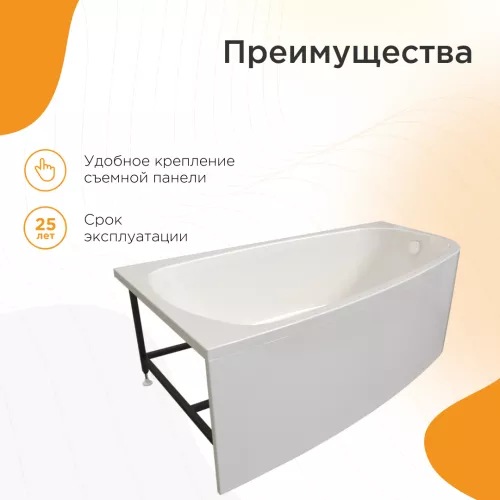 Ванна акриловая  Radomir Рона левая 168х95 с фронт. панелью, изображение 4