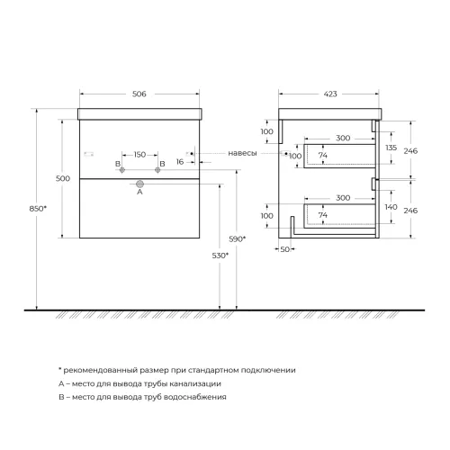 Тумба с раковиной подвесная BelBagno DUE Noce, Выбрать цвет: Орех, Выбрать размер: 50, изображение 13