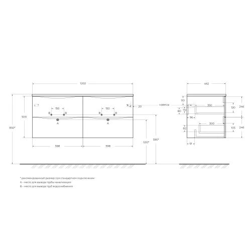 Тумба подвесная с раковиной 2 чаши, с 4 ящиками BelBagno MARINO-CER-N 120 Bianco Lucido, Выбрать цвет: Белый глянец, Выбрать размер: 120, изображение 10