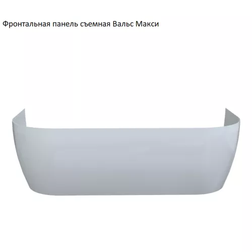 Ванна акриловая Radomir Вальс Макси 180х80 с фронт.панелью, изображение 12