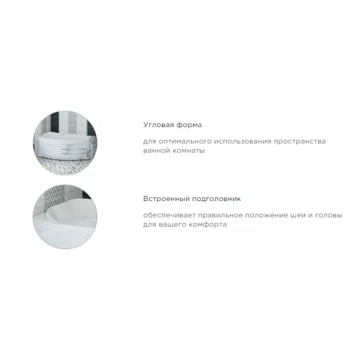 Ванна акриловая Radomir София 169х99 левая,  с фронт. панелью, изображение 13