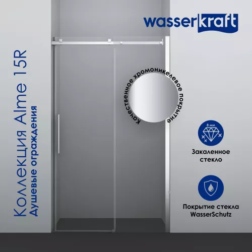 Душевой уголок WasserKRAFT Alme 15R прозрачное стекло/хром, Цвет стекла: прозрачное, Цвет профиля: Хром, Выбрать размер: 80х140, изображение 2