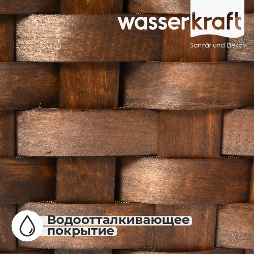 Плетеная корзина WasserKRAFT Berkel WB-480, изображение 3