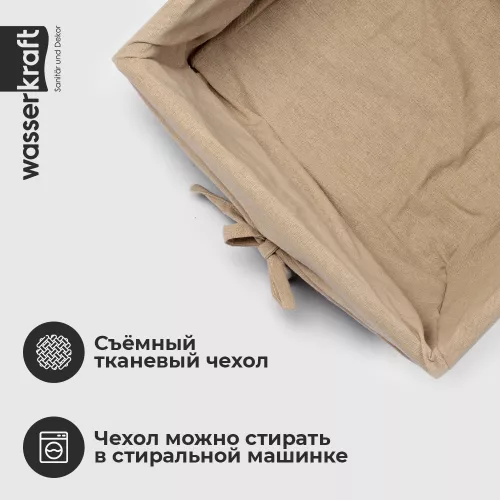 Плетеная корзина WasserKRAFT Berkel WB-480, изображение 5