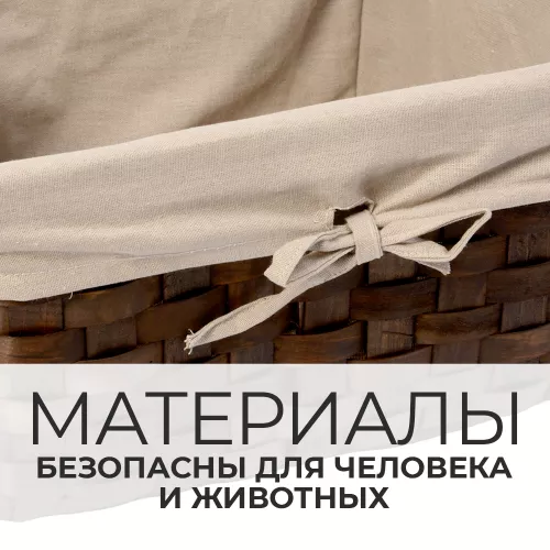 Плетеная корзина WasserKRAFT Berkel WB-480, изображение 4