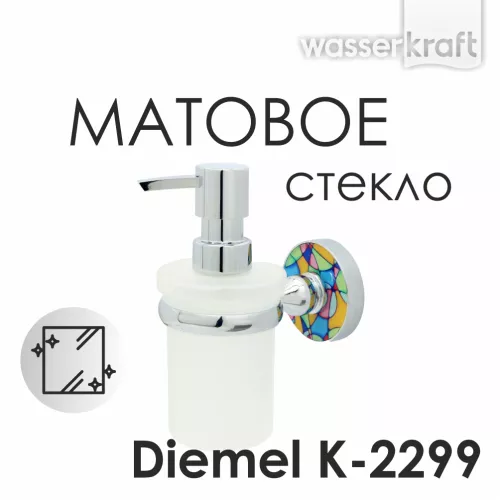 Дозатор  для жидкого мыла  WasserKRAFT Diemel K-2200 K-2299