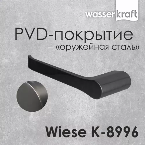 Держатель туалетной бумаги WasserKRAFT Wiese К-8996