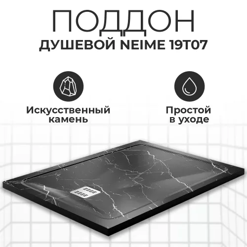 Душевой поддон  WasserKRAFT Neime 19T, Выбрать размер: 120x90, изображение 4