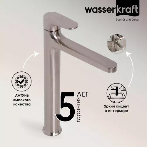 WasserKRAFT Spree 1403H Смеситель для умывальника