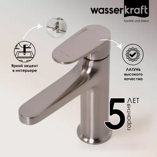 WasserKRAFT Spree 1403 Смеситель для умывальника