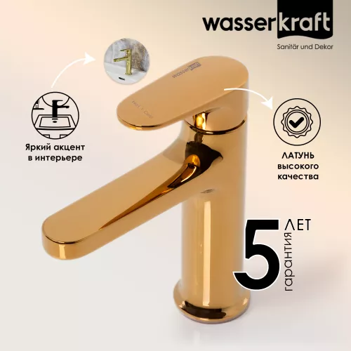 WasserKRAFT Neckar 2103 Смеситель для умывальника