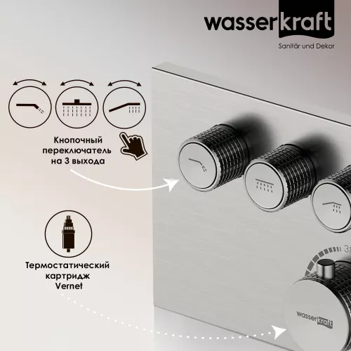 WasserKRAFT Wern 4258 Thermo Термостатический смеситель для ванны и душа, изображение 2