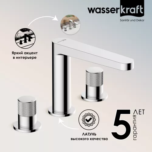 WasserKRAFT Mosel 4635 Встраиваемый смеситель для раковины