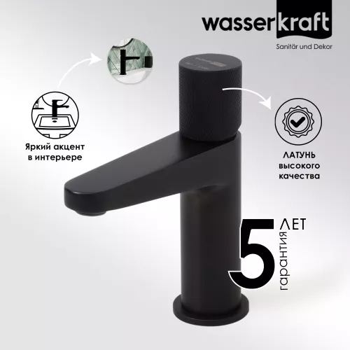 WasserKRAFT Fulda 5203 Смеситель для умывальника