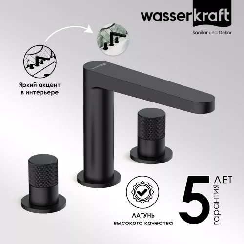 WasserKRAFT Fulda 5235 Встраиваемый смеситель для раковины