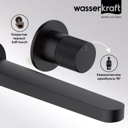 WasserKRAFT Fulda 5245 Встраиваемый смеситель для раковины, изображение 2