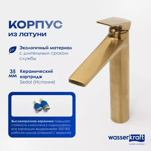 Смеситель для умывальника WasserKRAFT Aisch 5503H, изображение 2