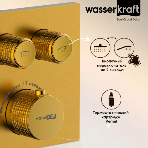 WasserKRAFT Aisch 5548 Thermo Термостатический смеситель для ванны и душа, изображение 2