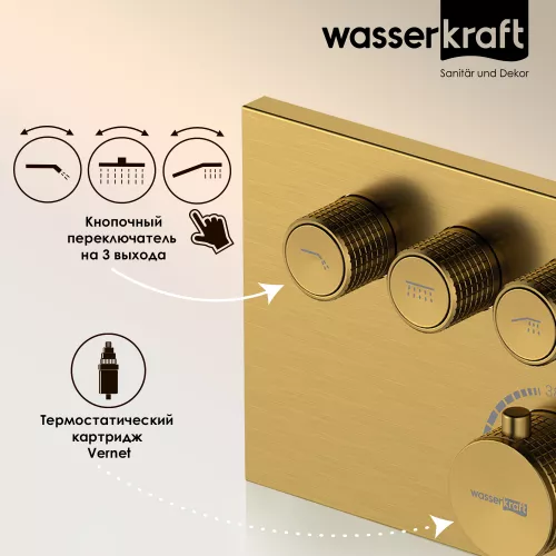 WasserKRAFT Aisch 5558 Thermo Термостатический смеситель для ванны и душа, изображение 2