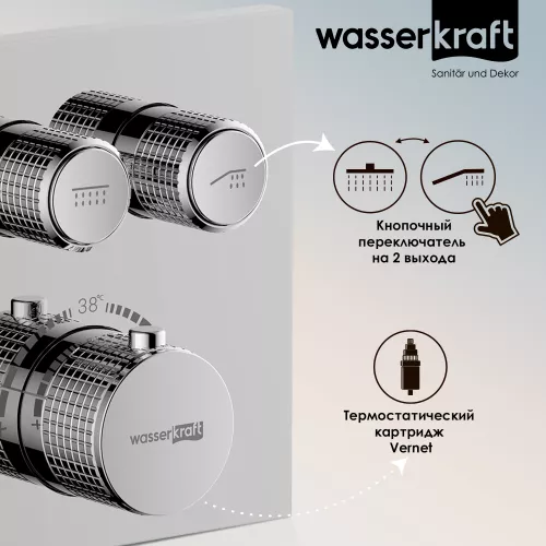 WasserKRAFT Dinkel 5848 Thermo Термостатический смеситель для ванны и душа, изображение 2