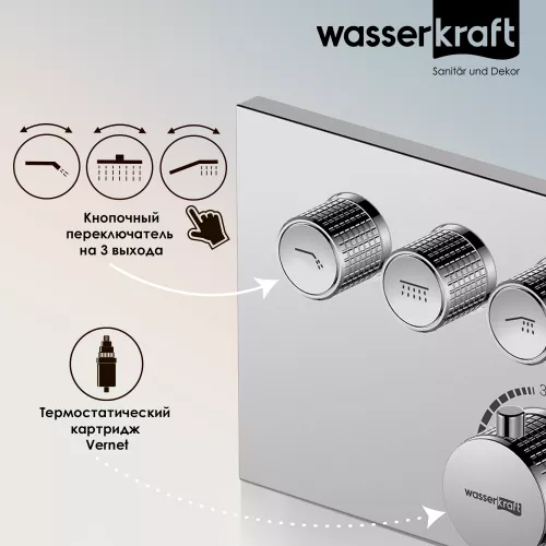 WasserKRAFT Dinkel 5858 Thermo Термостатический смеситель для ванны и душа, изображение 2