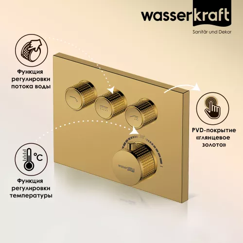 WasserKRAFT Sauer 7158 Thermo Термостатический смеситель для ванны и душа